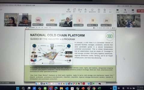 TCCA & ICCA Pre-show Meeting